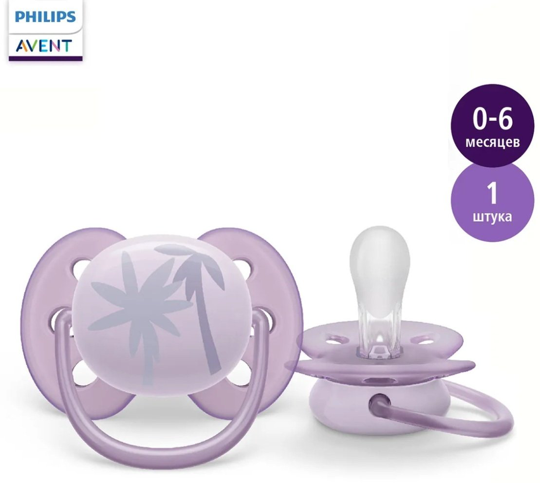 Пустышка Philips Avent SCF092/03, 1 шт, фиолетовый купить,NaN