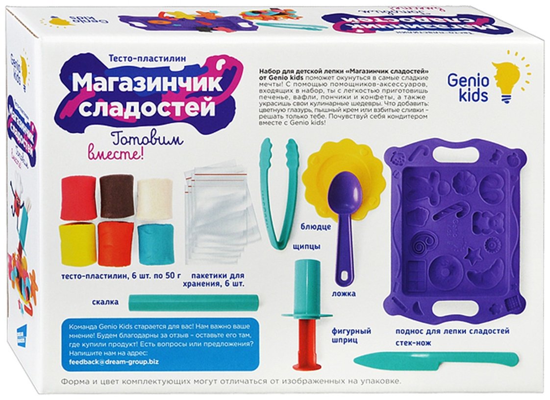 Genio Kids-Art TA2022 количество цветов: 6 купить,0