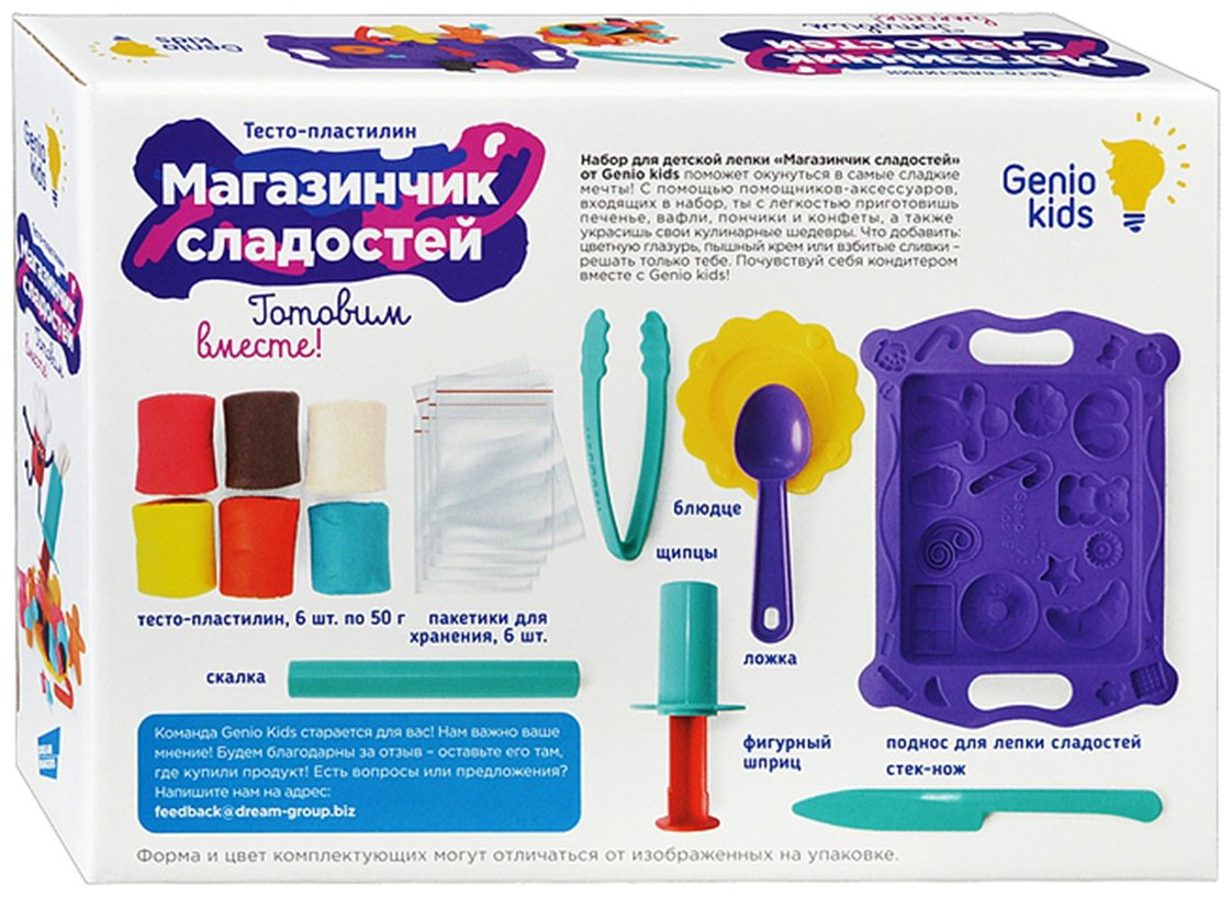 Genio Kids-Art TA2022 количество цветов: 6 купить,NaN