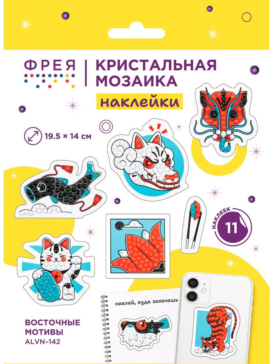 Алмазная мозаика Кристальная (алмазная) мозаика  &#34;ФРЕЯ&#34; наклейки &#34;Восточные мотивы&#34; 19.5х14 см купить,0