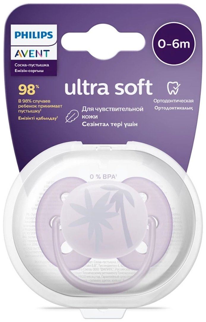 Пустышка Philips Avent SCF092/03, 1 шт, фиолетовый купить,0