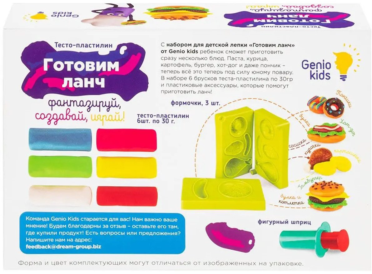 Genio Kids-Art TA2044 количество цветов: 6 купить,NaN