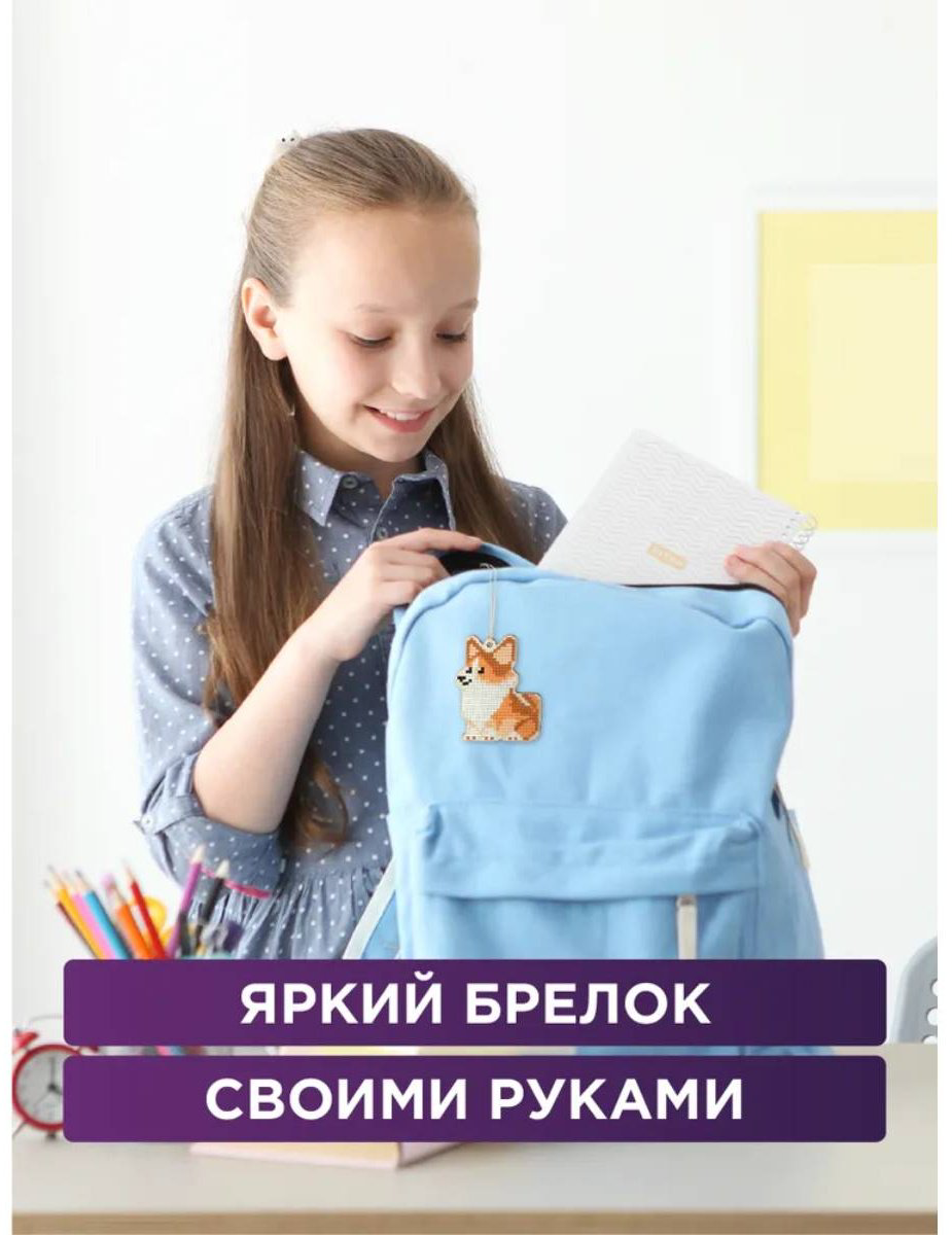 Алмазная мозаика Фрея ALVP-014 8x6.5 см купить,NaN