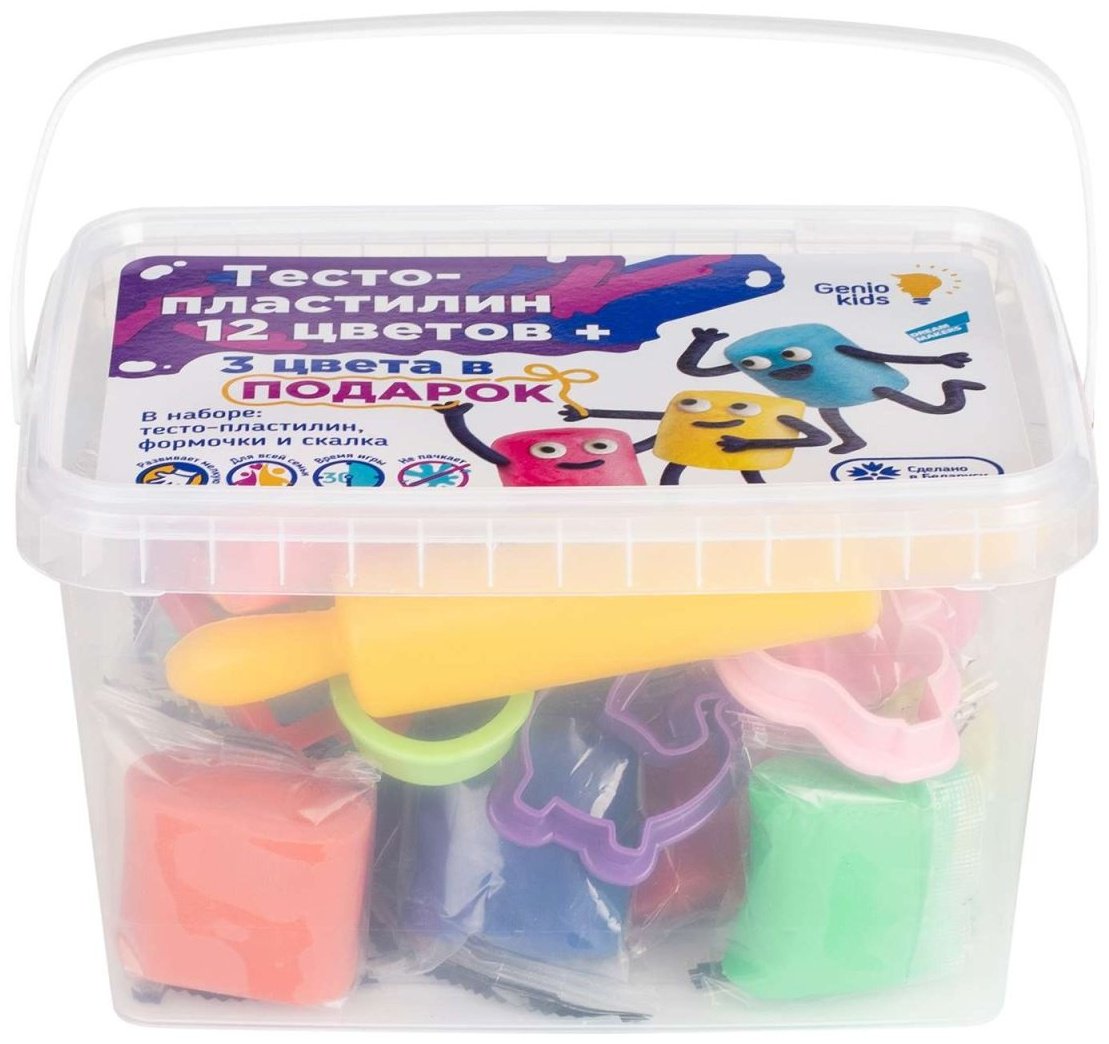 Genio Kids LV3068 масса для лепки количество цветов: 15 шт