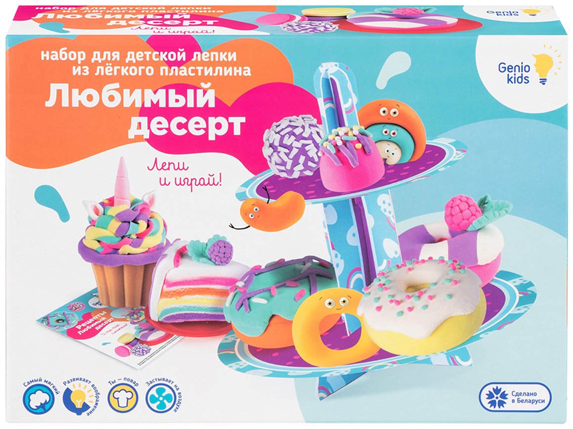 Genio Kids-Art LV3717 масса для лепки количество цветов: 7 шт