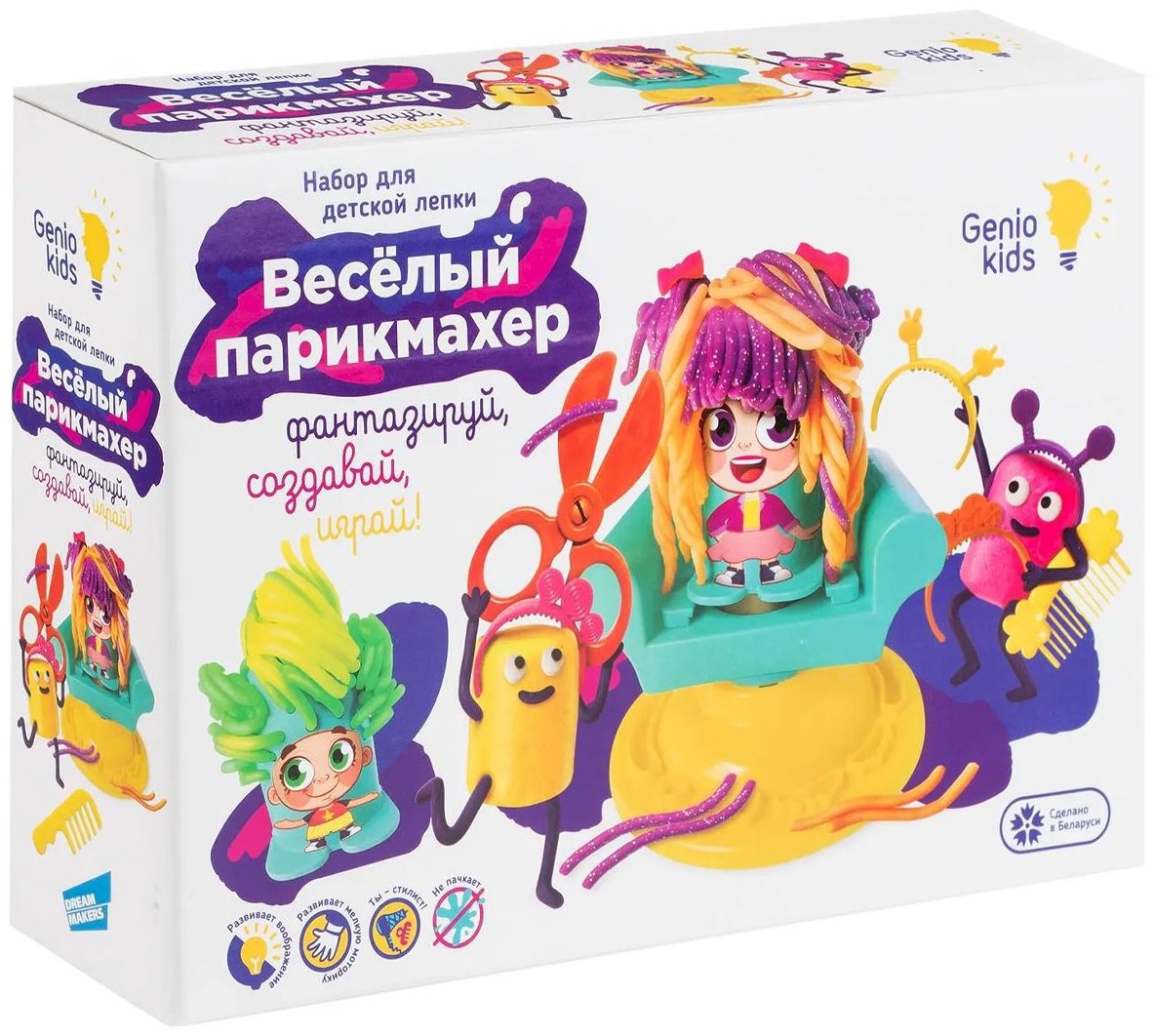 Genio Kids-Art Веселый парикмахер масса для лепки количество цветов: 6 шт