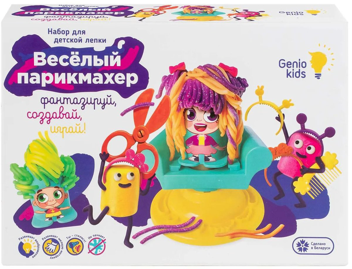 Genio Kids-Art Веселый парикмахер масса для лепки количество цветов: 6 шт купить,NaN