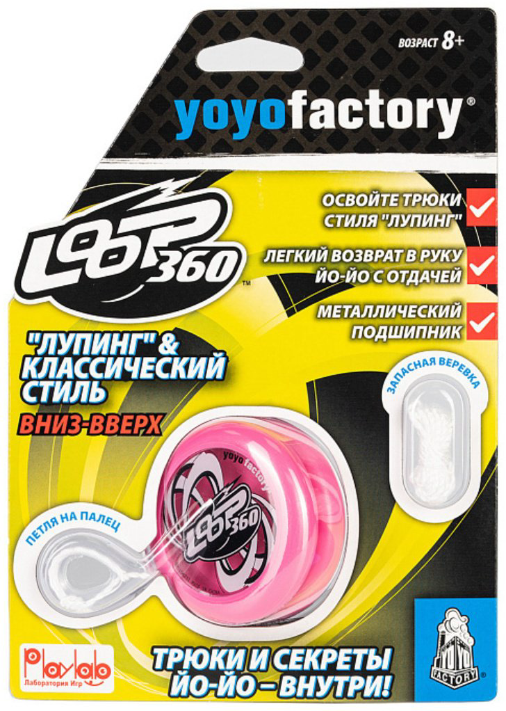 Йо-йо YoYoFactory YYF0004/pink розовый купить,NaN