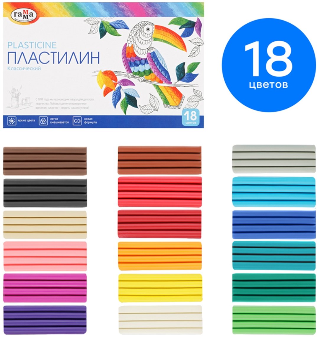 Гамма 281035 классический количество цветов: 18 шт купить,0