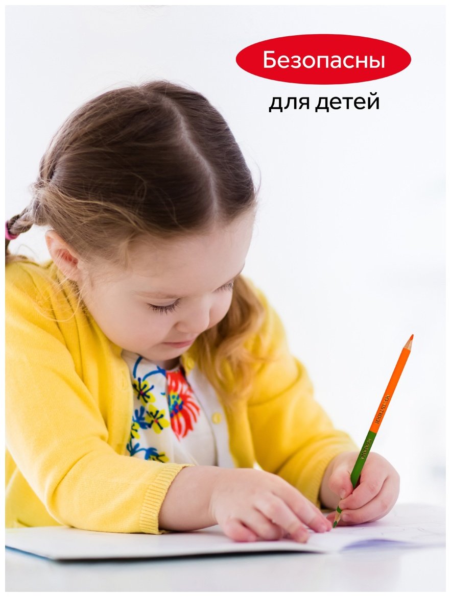 Цветные карандаши Гамма 80220223 форма трехгранная 12 шт - ForteMarket Цветные карандаши Гамма 80220223 форма трехгранная 12 шт купить,0