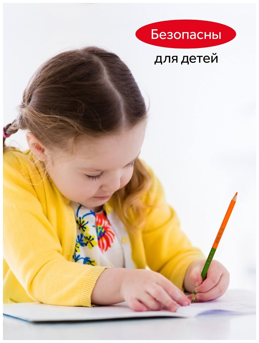Цветные карандаши Гамма 80220223 форма трехгранная 12 шт купить,NaN