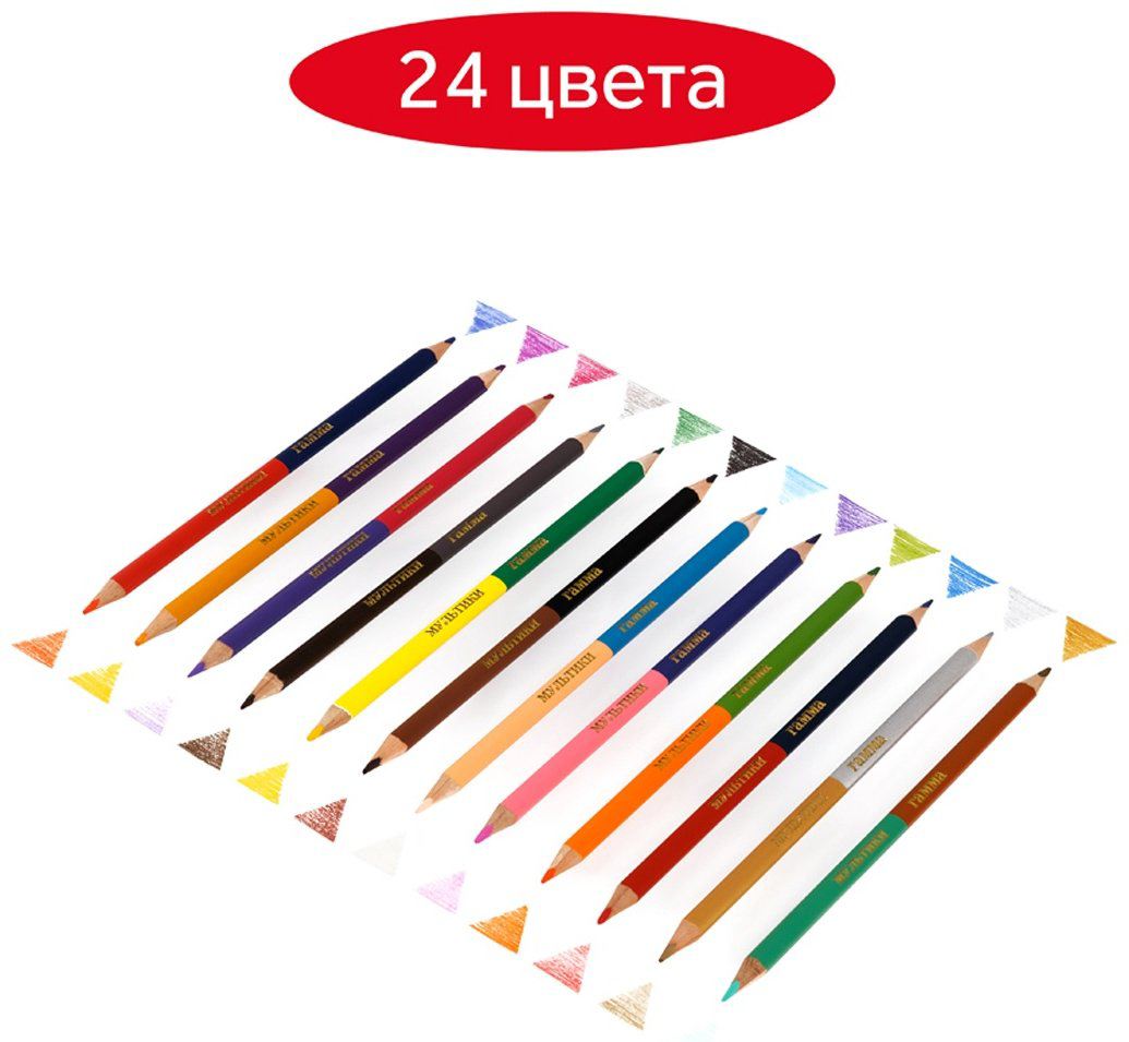 Цветные карандаши Гамма 80220223 форма трехгранная 12 шт купить,NaN