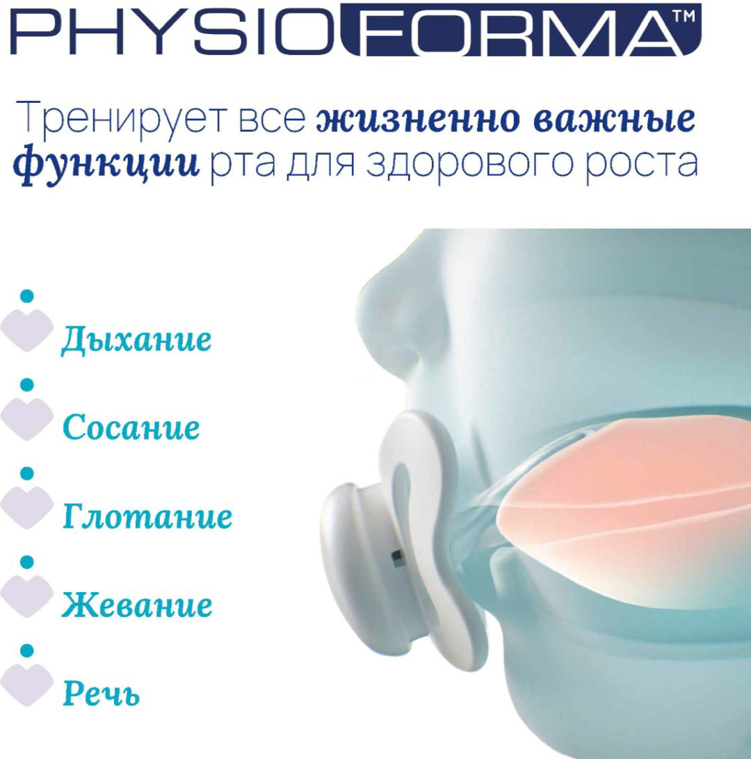 Пустышка Chicco Luxe Fluo 00073086320000, 2 шт, синий купить,NaN