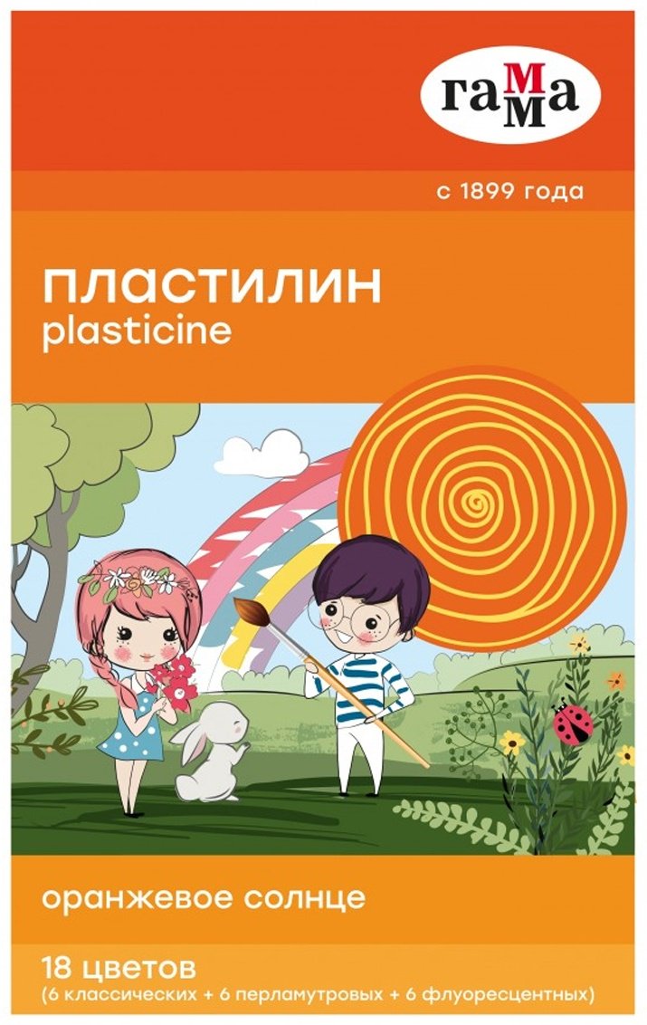 Гамма Оранжевое солнце классический количество цветов: 18 шт купить,NaN