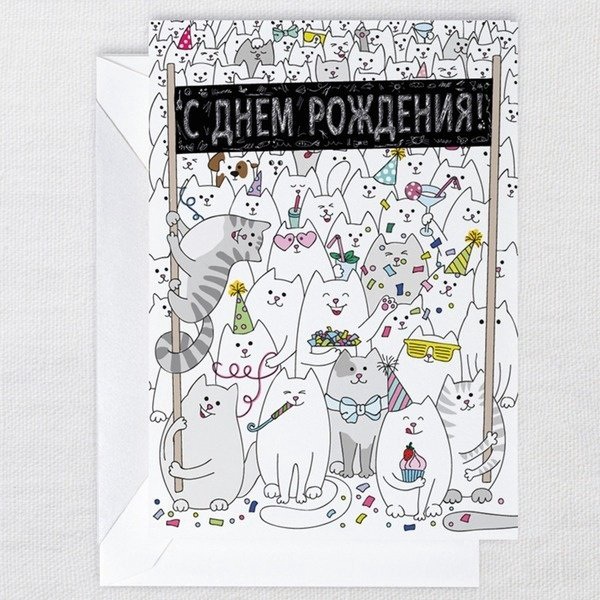 Cards For You And Me Котики открытка 890791 1 шт купить,NaN