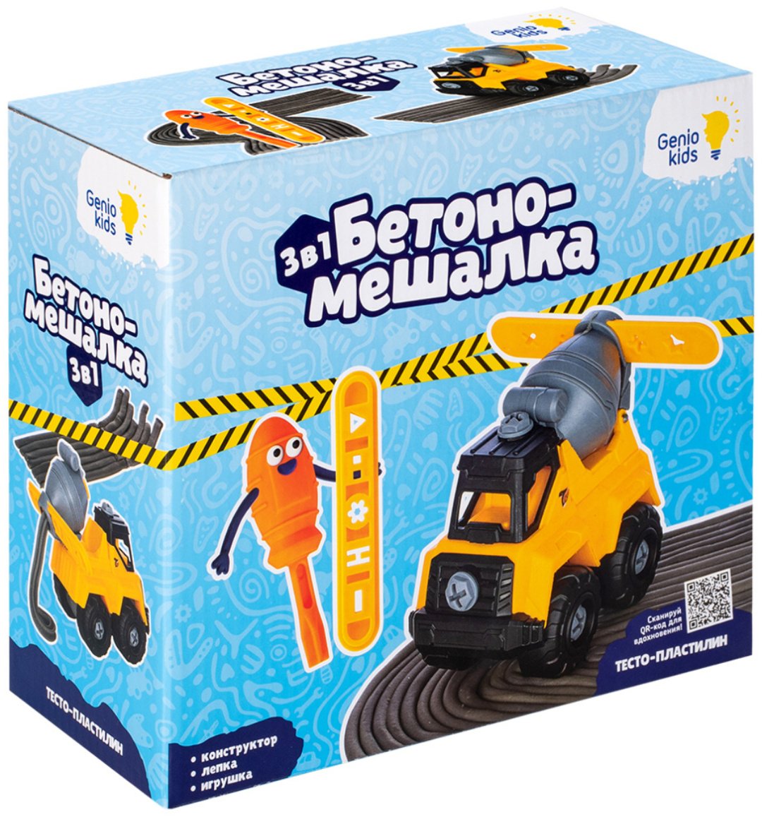 Genio Kids-Art Бетономешалка тесто для лепки количество цветов: 6 шт