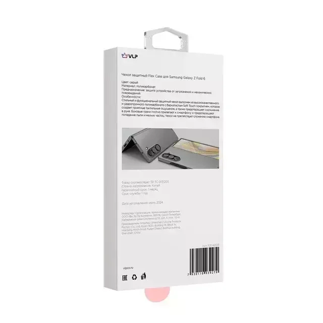 Чехол для телефона VLP Flex Case suitable for Samsung Z Fold 6 Grey купить,8990