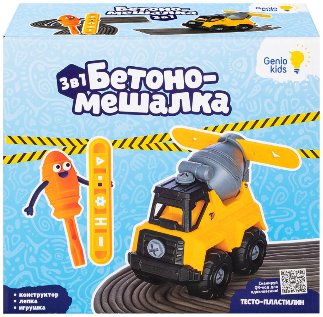 Genio Kids-Art Бетономешалка тесто для лепки количество цветов: 6 шт купить,NaN