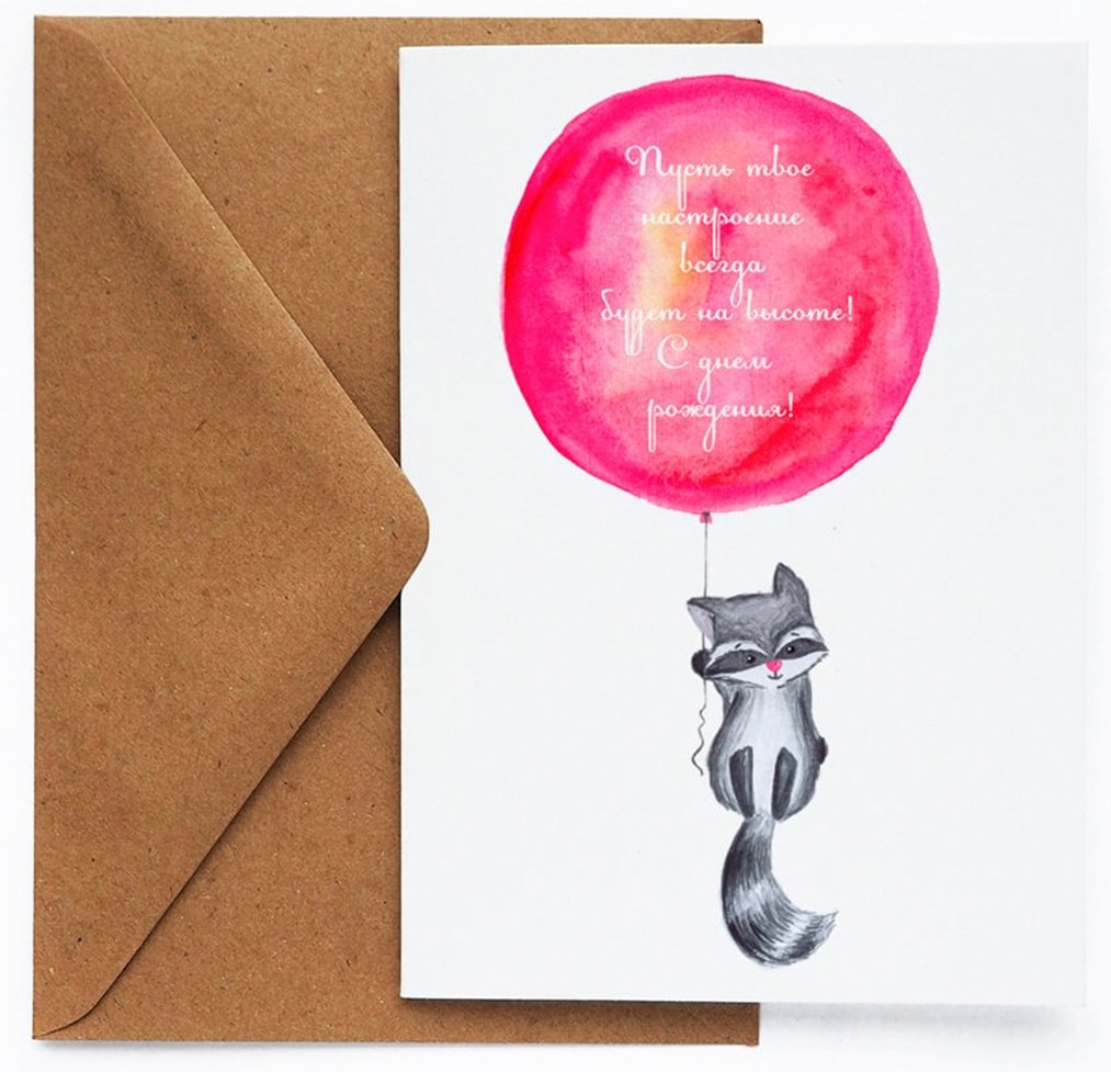 Cards For You And Me открытка с конвертом Открытка "Енот" 1 шт купить,0