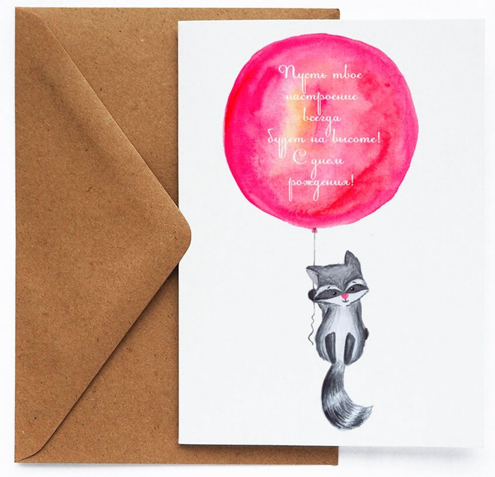 Cards For You And Me открытка с конвертом Открытка "Енот" 1 шт купить,NaN