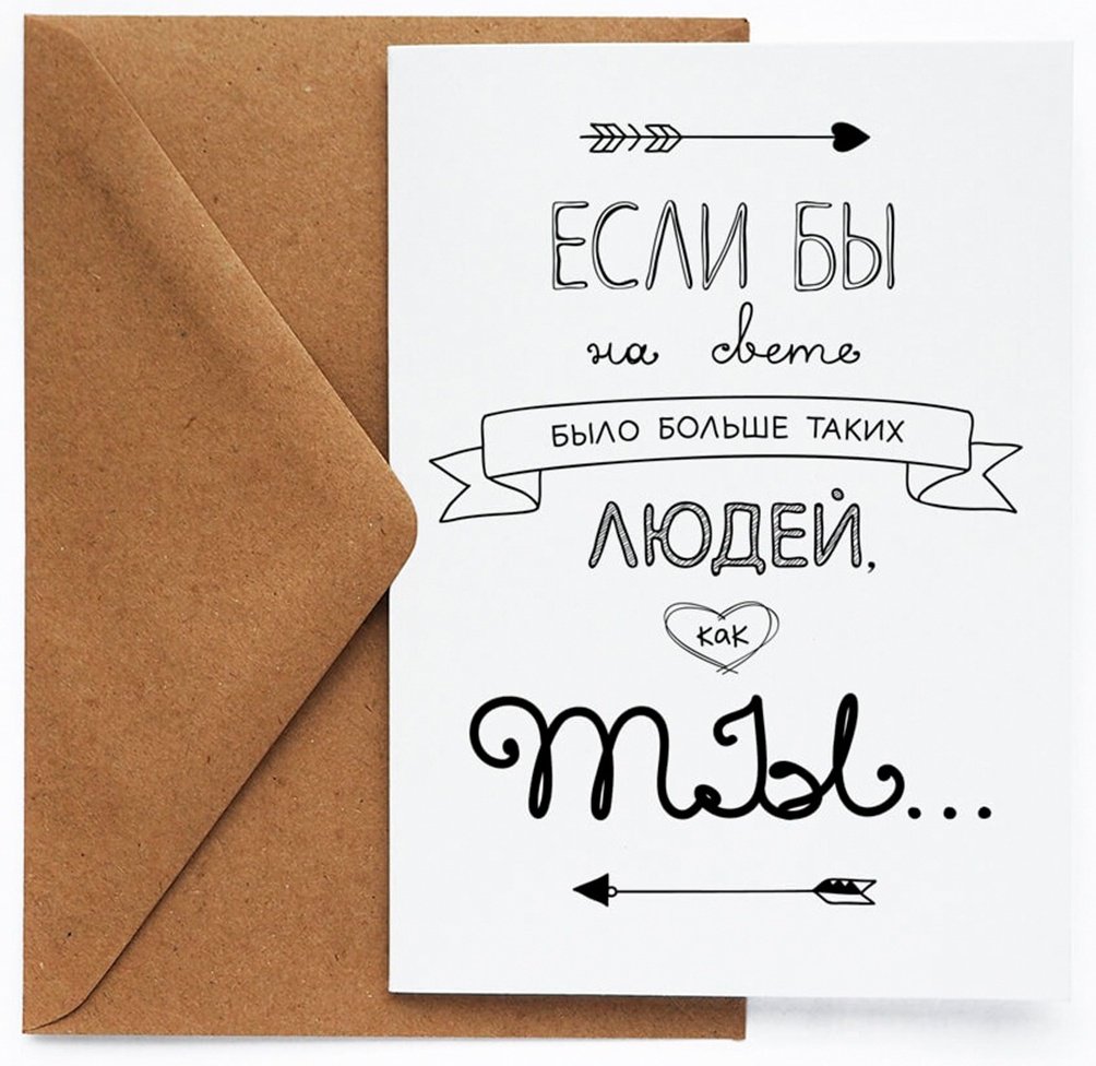 Cards For You And Me открытка с конвертом Открытка "Взрыв" 1 шт