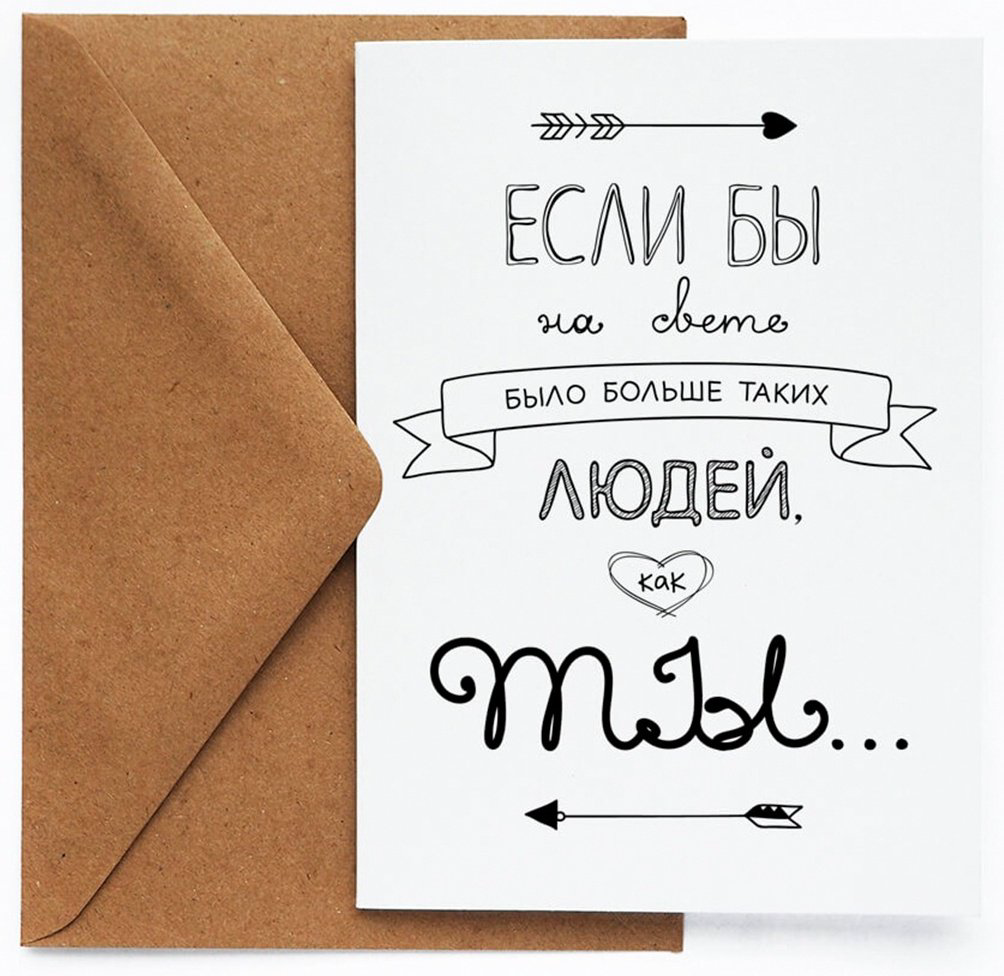Cards For You And Me открытка с конвертом Открытка "Взрыв" 1 шт купить,NaN