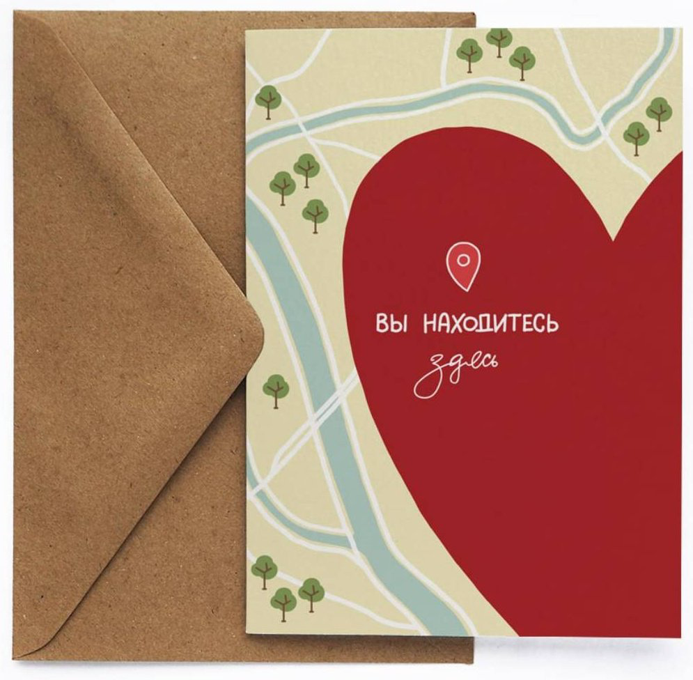 Cards For You And Me открытка с конвертом В самом сердце 1 шт купить,NaN
