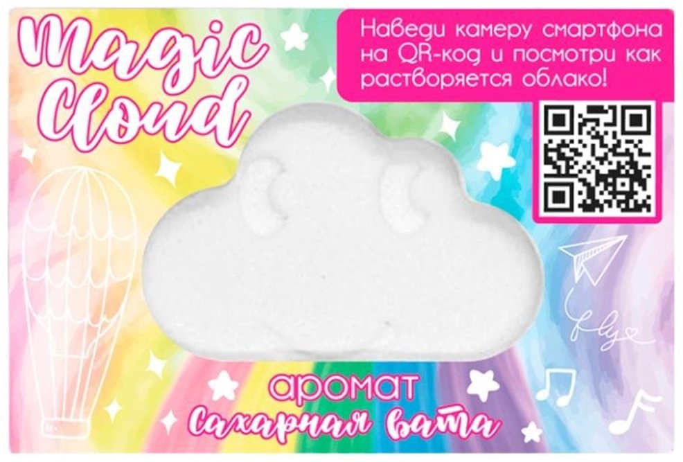 Laboratory Katrin Magic Cloud бомбочка 150 г
