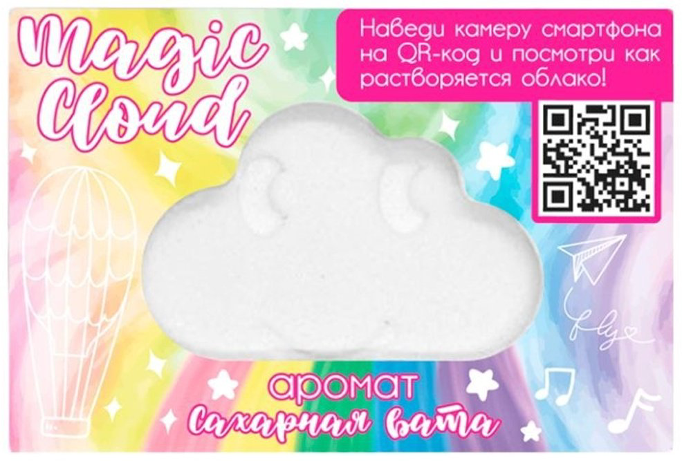 Laboratory Katrin Magic Cloud бомбочка 150 г купить,NaN