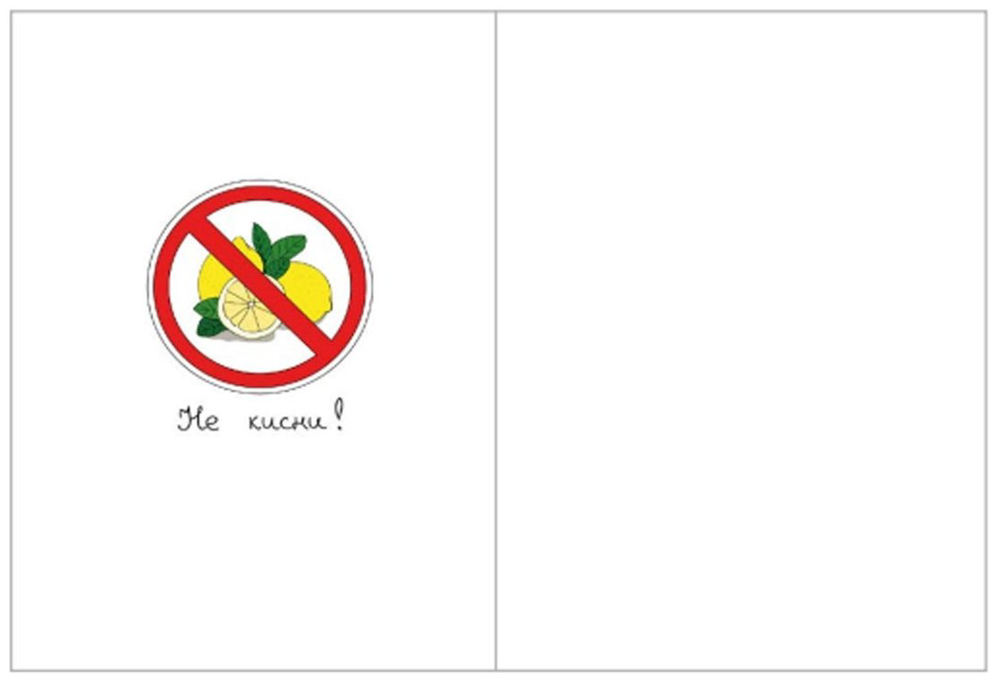 Cards For You And Me открытка Открытка "Жираф" 1 шт купить,NaN