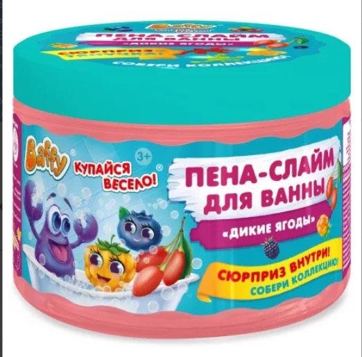Пена-слайм Baffy D0153-W пластик розовый