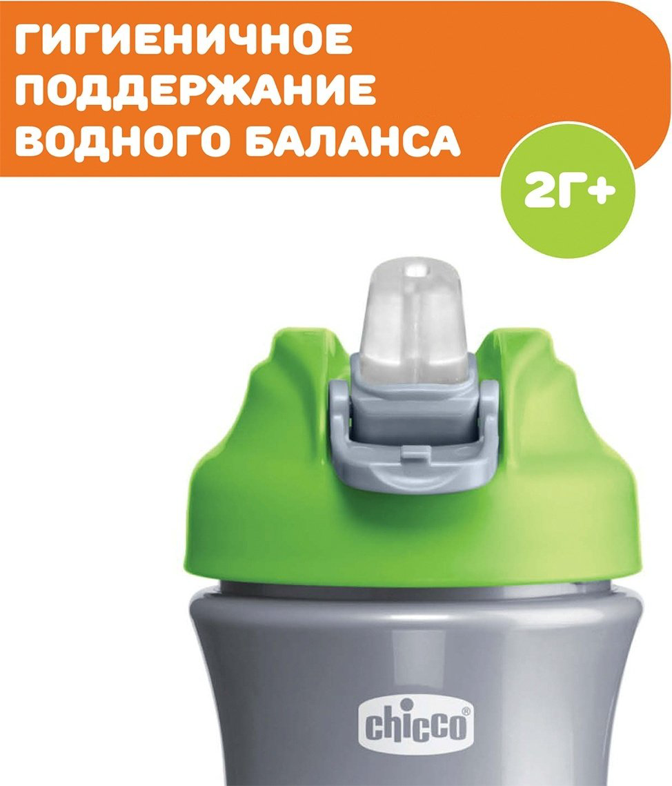 Chicco поильник-непроливайка, 350 мл, пластик/резина, 00006920300000 купить,NaN