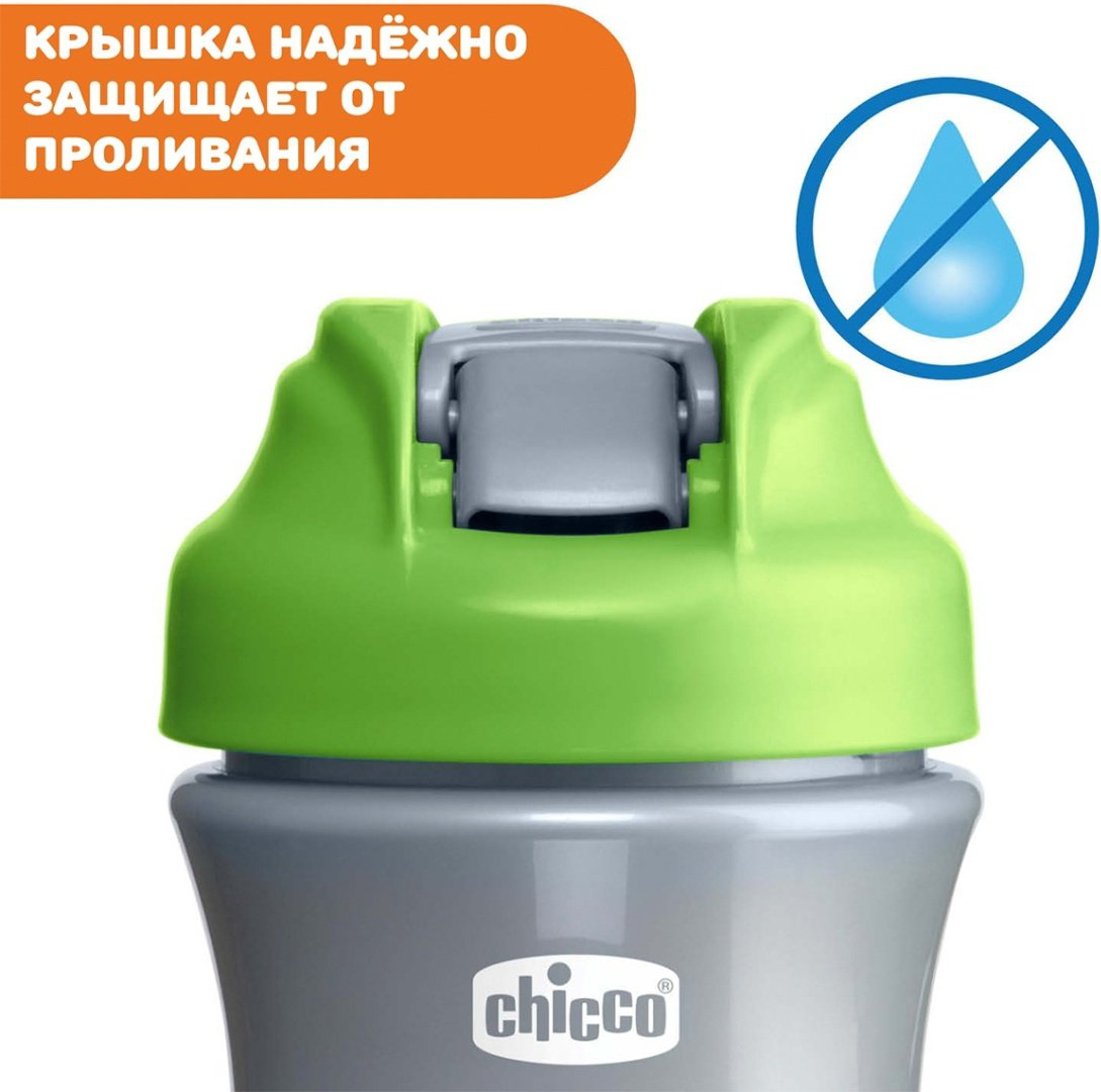 Chicco поильник-непроливайка, 350 мл, пластик/резина, 00006920300000 купить,NaN