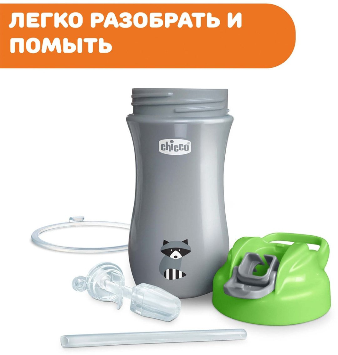 Chicco поильник-непроливайка, 350 мл, пластик/резина, 00006920300000 купить,NaN