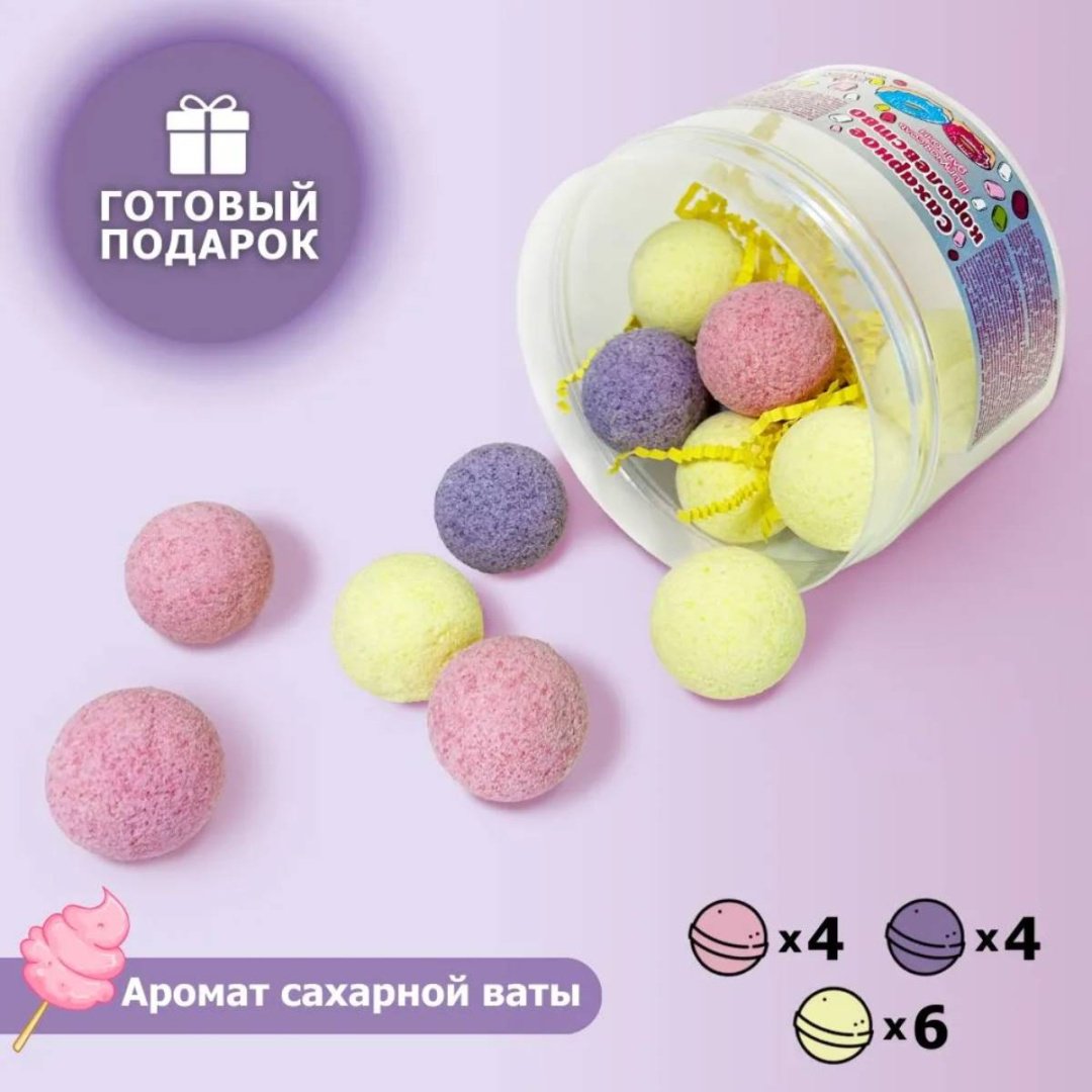 Laboratory Katrin Сахарное королевство морская соль 270 г