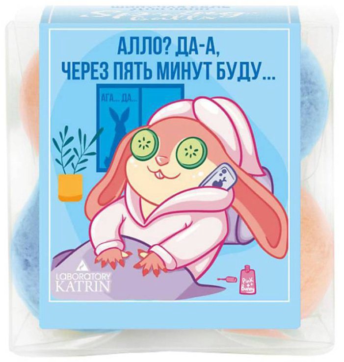 Laboratory Katrin Spring Balls" Расслабляйся морская соль 160 г купить,NaN