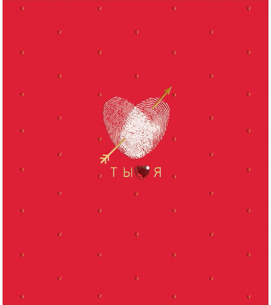 Cards For You And Me открытка Открытка поздравительная "Ты…я.." 1 шт