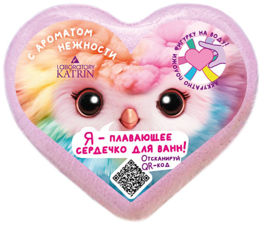 Laboratory Katrin Я-плавающее сердечко для ванн морская соль 130 г купить,NaN