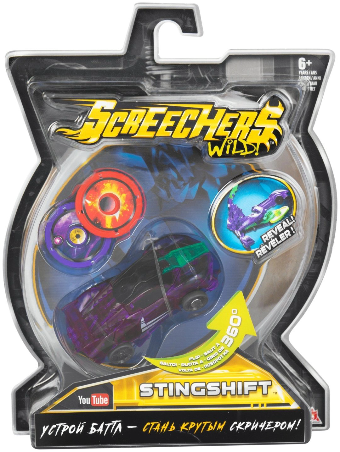 Трансформер Screechers Wild Дикие Скричеры машинка-трансформер Стингшифт 34819, высота 4 см купить,NaN
