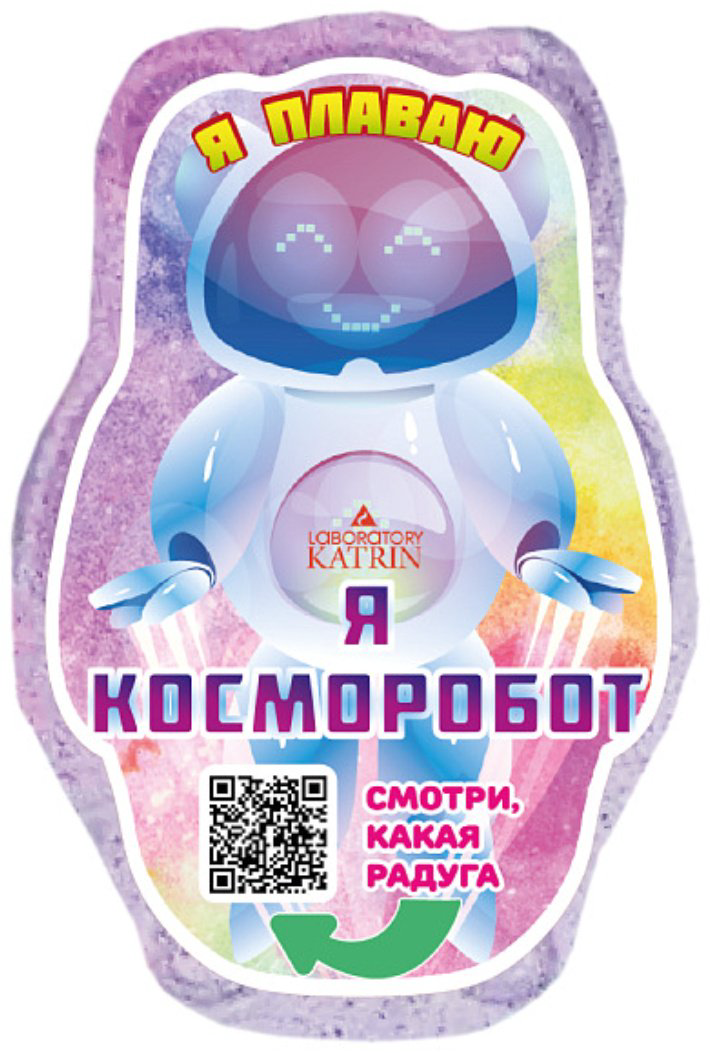Laboratory Katrin Я Косморобот морская соль 150 г купить,NaN
