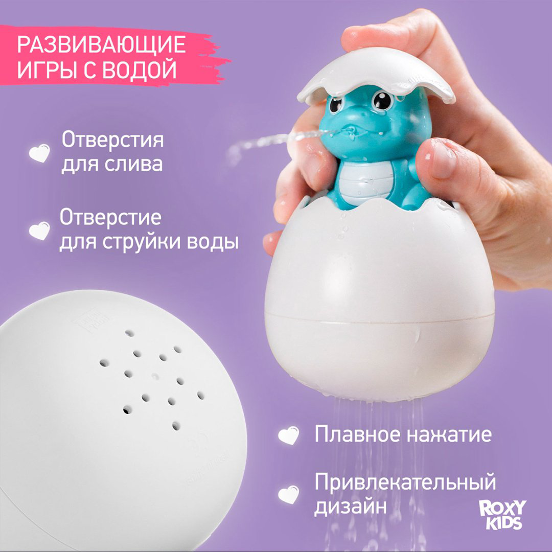 Лейка Roxy Динозавр REGG-001 пластик голубой купить,NaN