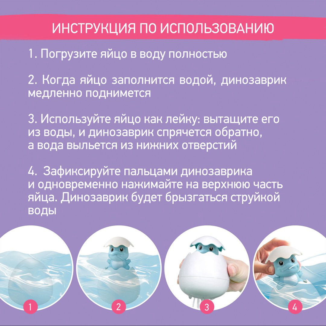 Лейка Roxy Динозавр REGG-001 пластик голубой купить,NaN