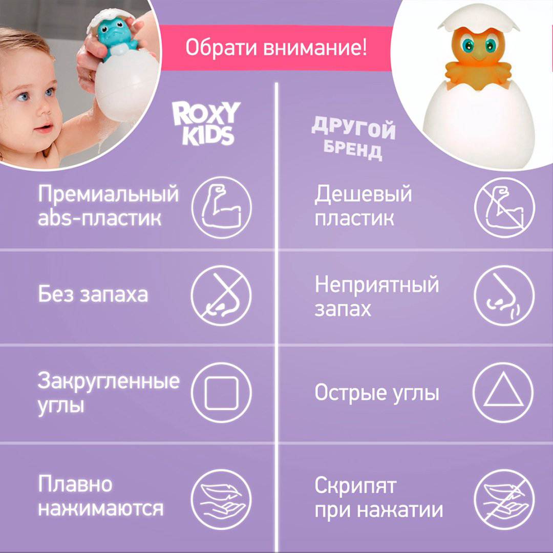 Лейка Roxy Динозавр REGG-001 пластик голубой купить,NaN