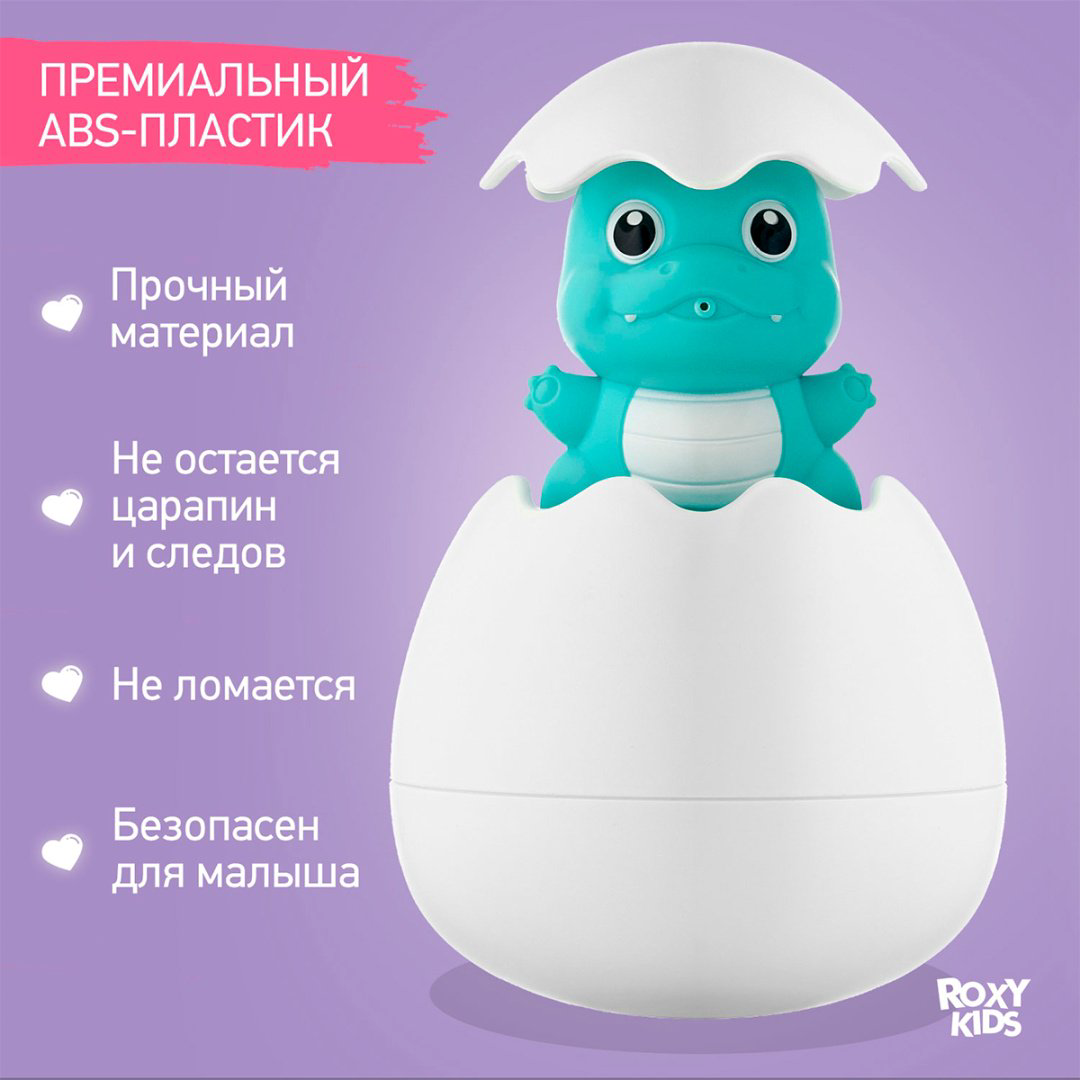 Лейка Roxy Динозавр REGG-001 пластик голубой купить,NaN