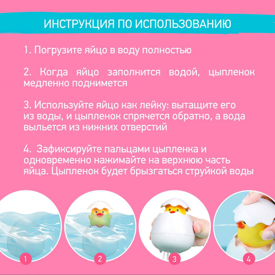 Лейка Roxy Цыплёнок REGG-002 пластик желтый купить,NaN