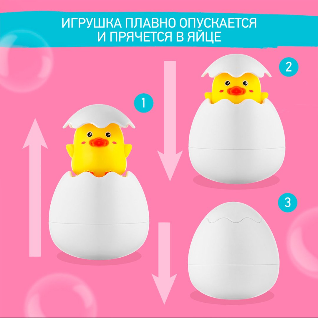 Лейка Roxy Цыплёнок REGG-002 пластик желтый купить,0