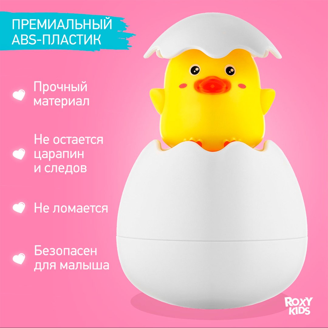 Лейка Roxy Цыплёнок REGG-002 пластик желтый купить,0