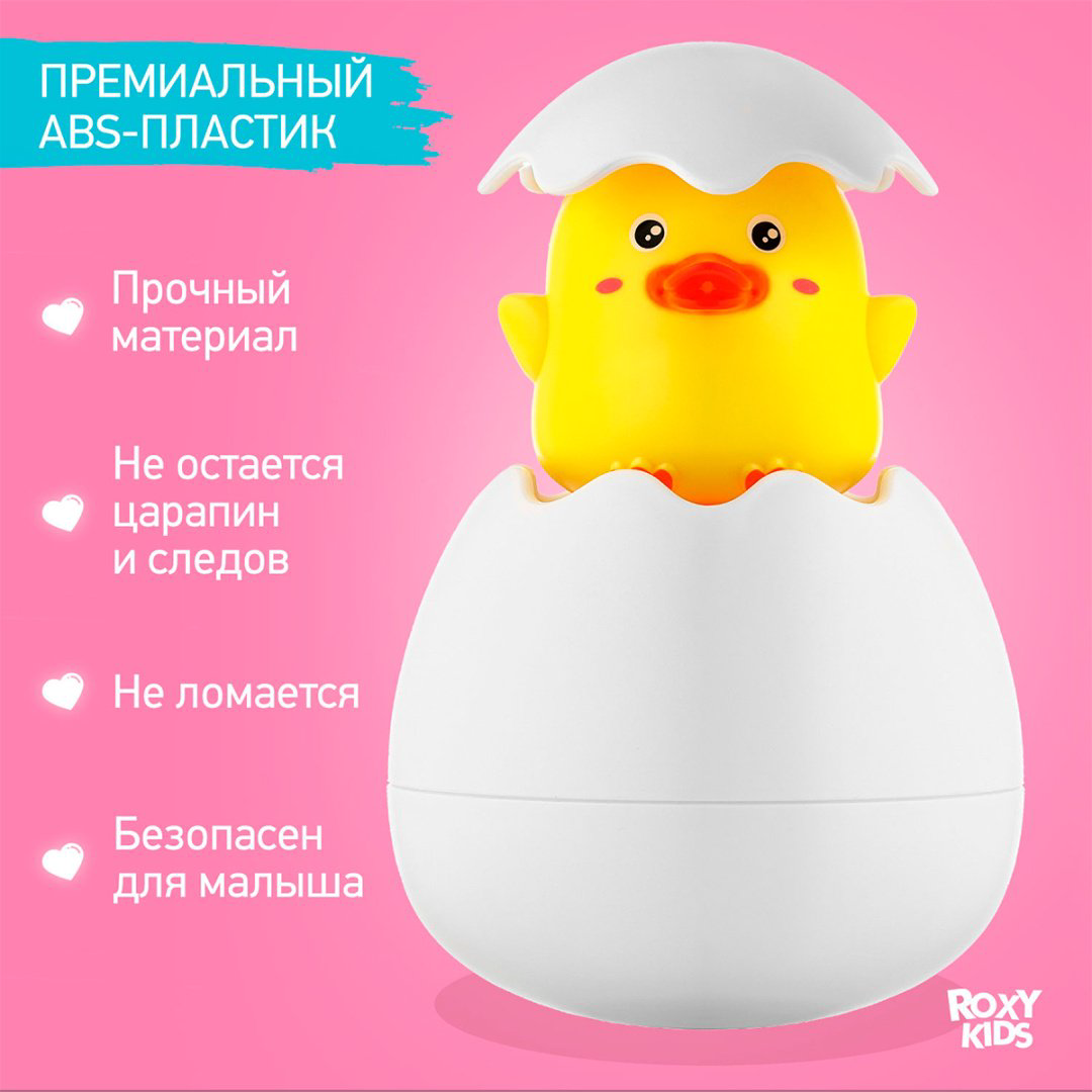 Лейка Roxy Цыплёнок REGG-002 пластик желтый купить,NaN
