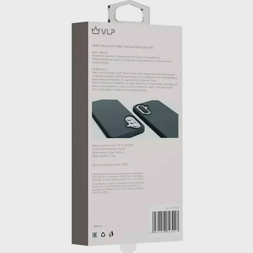 Чехол для телефона VLP Aster Case for Samsung0A36 1057124 Black