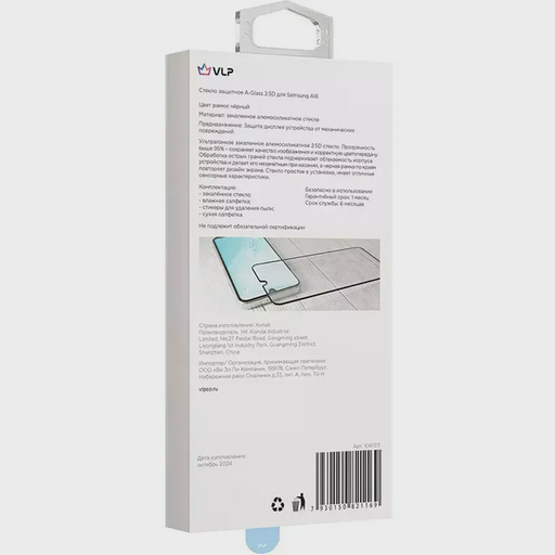 Защитная пленка для дисплея VLP A-Glass 2.5D Samsung A16 1061123 с черной рамкой Black